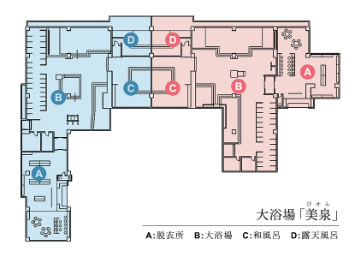 大浴場美泉